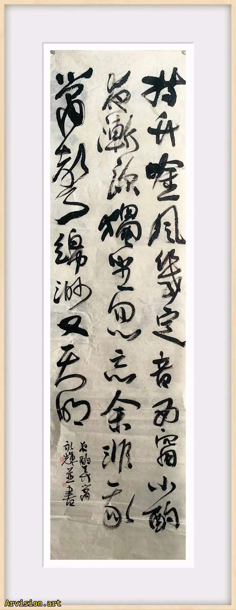Las obras de caligrafía de Song Yonghui sostienen el viento de bambú y varios sonidos finales.