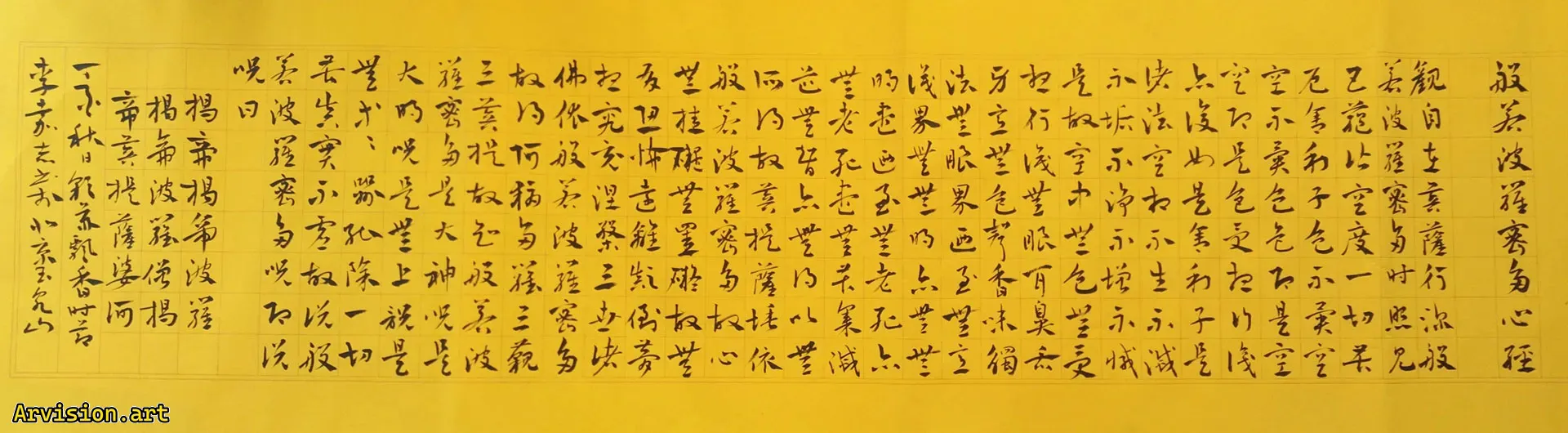 Obras de caligrafía china de Prajna Paramita Sutra