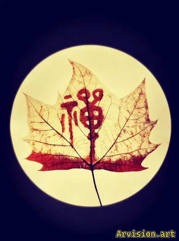 Obras de talla de hojas de plátano con carácter Zen