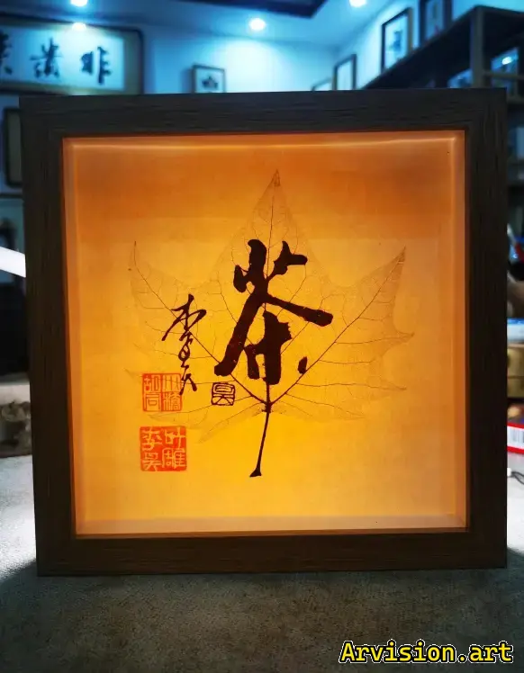 Carácter de té silkworm hojas obras talladas